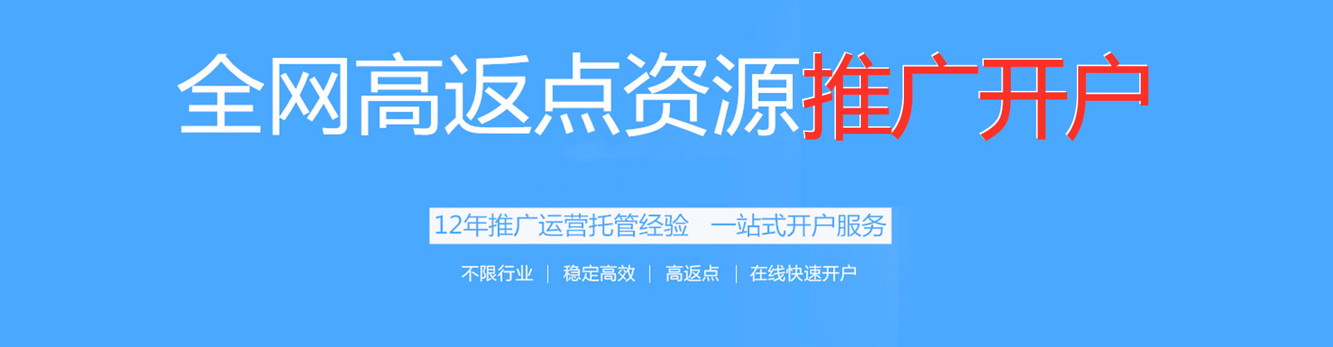 姜堰百度广告推广
