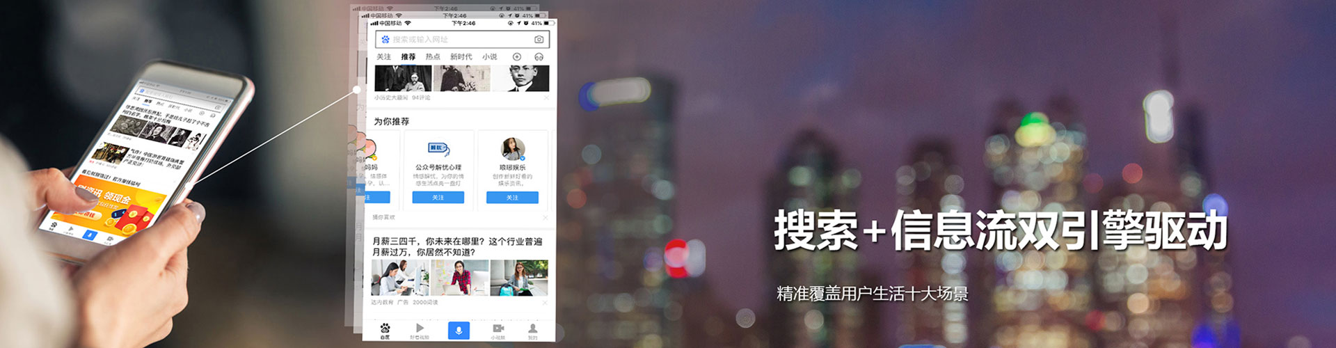 姜堰微信信息流